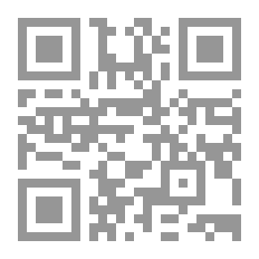 Qr Code الموجز في علم الإجرام و العقاب