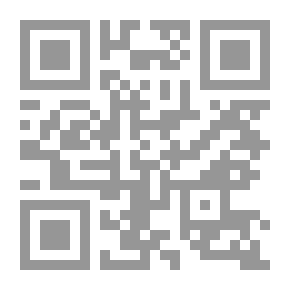 Qr Code معالم السنة النبوية (وهو خلاصة 14 كتاباً هي أصول كتب السنة)