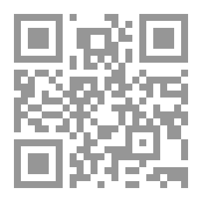 Qr Code Survival Guide (The Kane Chronicles)