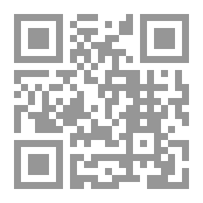 Qr Code الملكية المشتركة - الجزء الثالث عشر