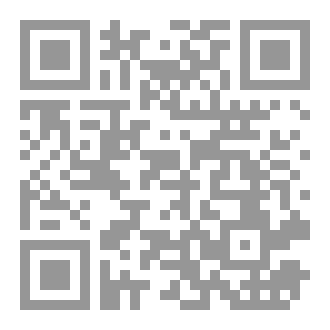 Qr Code معجم الياء في القرآن الكريم
