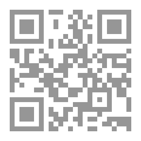 Qr Code الاستملاك ؛ اجتهادات ونصوص