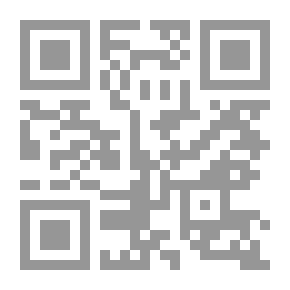 Qr Code Syntax In The Noble Qur’an - Al-Bayan Modern Complex