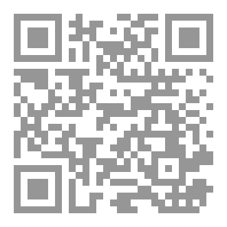 Qr Code عُقبى حُب الظهور!