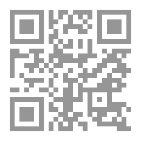 Qr Code دقائق التفسير - الجزء الثالث