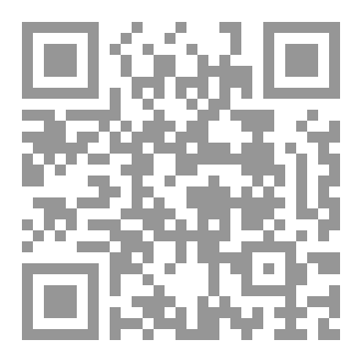 Qr Code أوسط أبواب الجنة