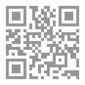 Qr Code فلسفة الحرب وإشكالية السلام
