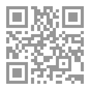 Qr Code The Footnote Of Al-Taoudi Ibn Souda On Sahih Al-Bukhari 1/6