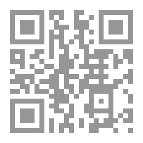 Qr Code Excuse Me And Other Concerns