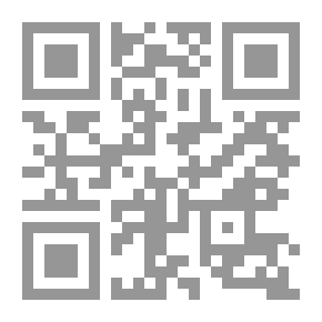 Qr Code دليل الباحث إلي الاقتباس والتوثيق من الأنترنت