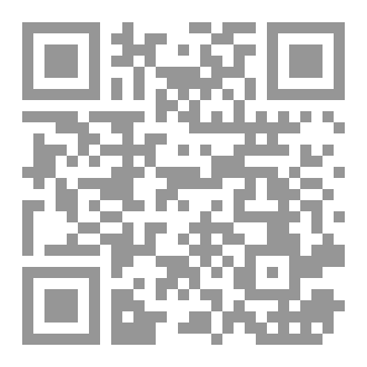 Qr Code منهجية البحث العلمي في العلوم الإنسانية
