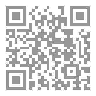 Qr Code كتاب رقم ( 307 ) من سلسلة الكامل
