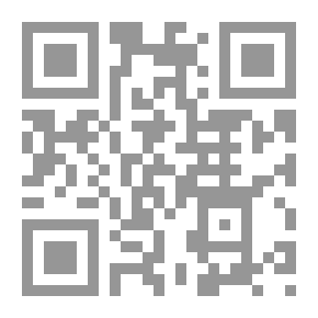 Qr Code Mud Prophecy