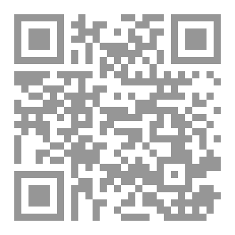 Qr Code القنابل اليدوية