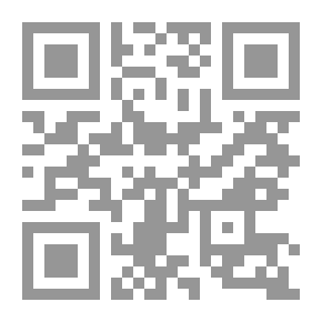 Qr Code صراع التأويلات؛ دراسات هيرمينوطيقية