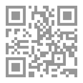 Qr Code Fiqh Vol.16
