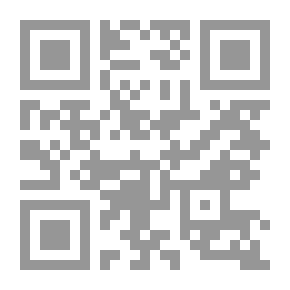 Qr Code الأدلة الالكترونية فى المسائل الجنائية والمعاملات المدنية والتجارية