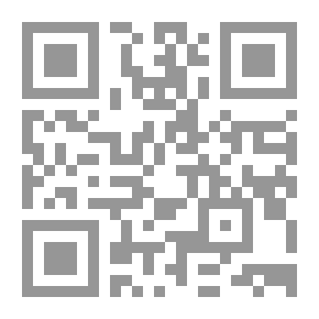 Qr Code مقدمة النص المفقود
