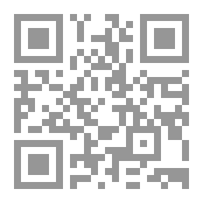 Qr Code القانون الانجليزي: دراسة في تطوره التاريخي ومصادره القانونية وانعكاساتها على التفرقة بين القانونين العام والخاص