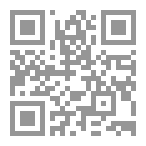 Qr Code The Spirit Of Meanings In The Interpretation Of The Great Qur’an And The Seven Repetitions C. 8