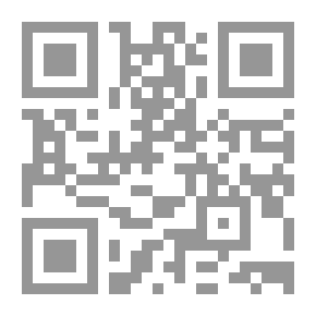 Qr Code Man And Islam (Complete Archeology #22)