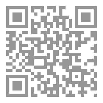 Qr Code سلسلة القضايا ٣٩