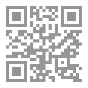 Qr Code الطريق إلى الله