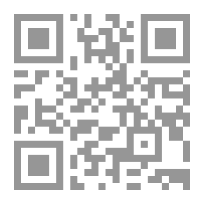 Qr Code الضوء اللامع - الجزء الثامن