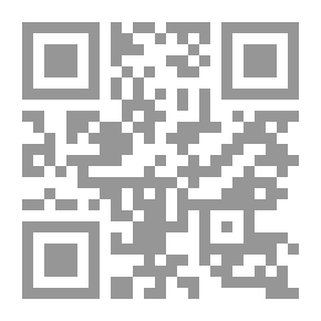 Qr Code التشيع المفترى عليه