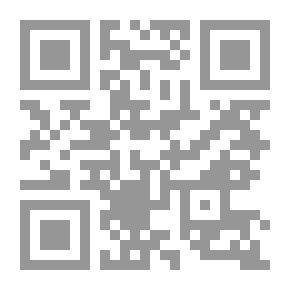 Qr Code Perfuming The Ether In The Recitation Of Ibn Kathir