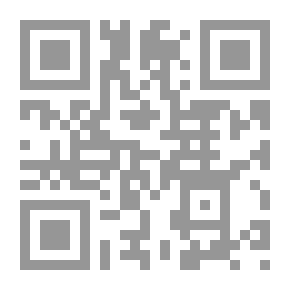 Qr Code الهجرة إلى الإنسانية