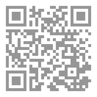 Qr Code الرحلة الاخيرة