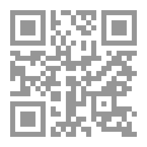 Qr Code الدراسة الميدانية ؛ أسس وتطبيقات في الجغرافيا البشرية