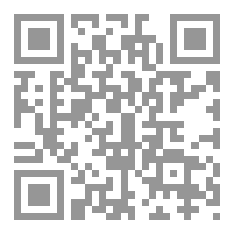 Qr Code خلود الغابة مغامرة شرسة