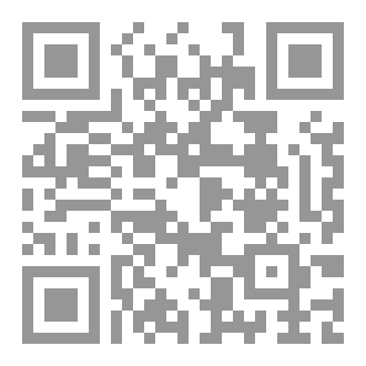 Qr Code بيوت العلم والعلماء بالمغرب الاوسط 