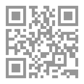 Qr Code العادات العقلية والنظرة الموضوعية (نحو شخصية ناجحة ؛ 7)