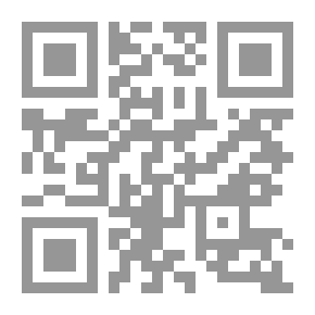 Qr Code الشعر الحر `أسسه وقواعده `