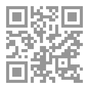 Qr Code أطروحة في الحساب