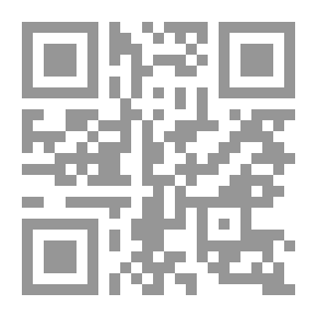 Qr Code The Text In The Hospitality Of The Vision; A Study In The Arabic Prose Poem