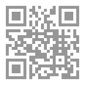 Qr Code سواسية (رواية)