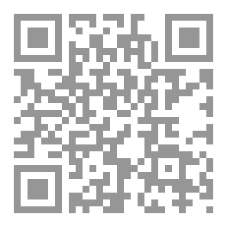 Qr Code نحوُ اللبنانية ونحوَها ومسوّغات اعتمادها كلغة رسميّة إلى جانب الفصحى