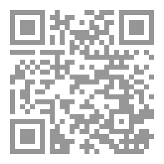 Qr Code كتاب رقم ( 481 ) من سلسلة الكامل