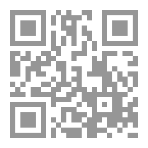 Qr Code ذيل الاعلام للزركلي - الجزء الخامس