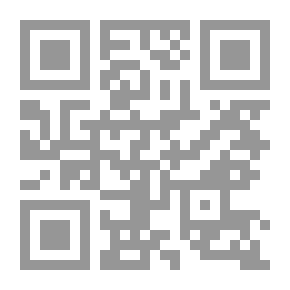 Qr Code إهـــــداء وتشـكــرات
