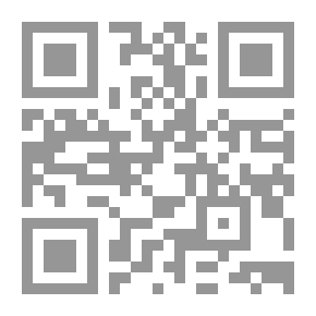 Qr Code الشراكة بين مشاريع القطاعين العام والخاص الإطار النظري والتطبيق العملي