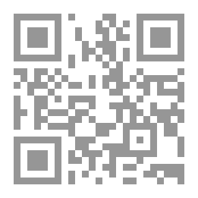 Qr Code الفساد الإداري والمالي كظاهرة وأساليب علاجها