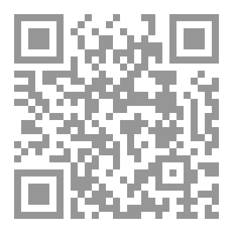 Qr Code رحيل الضلام