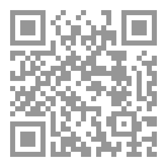 Qr Code قانون المنافسة الجزائري pdf