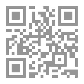 Qr Code الرسائل الخمس الحسان فيما تيسر من علوم القرآن