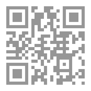 Qr Code الله الإنسان: الكلمة صار جسداً